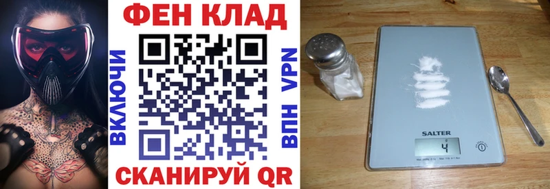 АМФ Premium  Купить  Ильский 