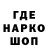 Кодеин напиток Lean (лин) Eran Mayshar