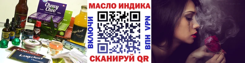 Cannafood марихуана  Купить  Ильский 