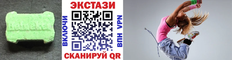 Купить  Ильский  Ecstasy круглые 