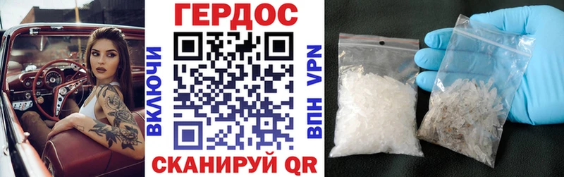 Купить  Ильский  ГЕРОИН Heroin 