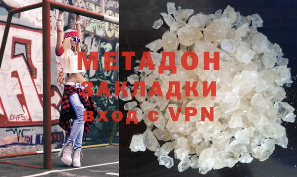 кокаин Дмитровск