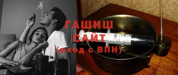 мяу мяу кристалл Дмитриев