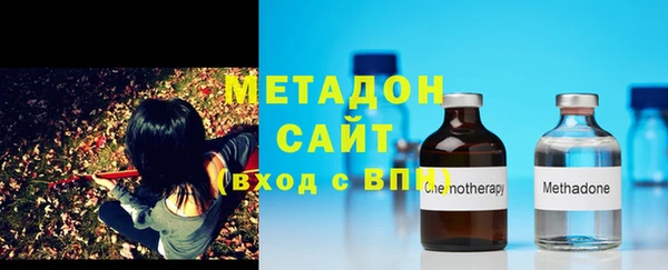 мяу мяу кристалл Дмитриев