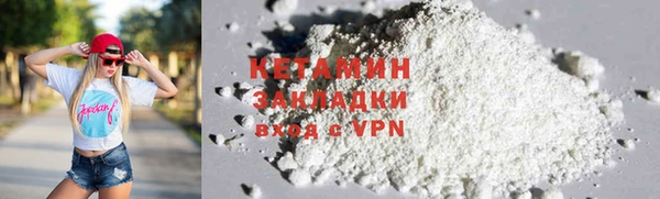 кокаин Дмитровск