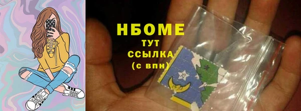 мяу мяу кристалл Дмитриев
