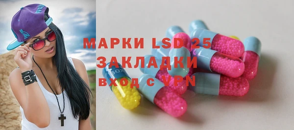 мяу мяу кристалл Дмитриев