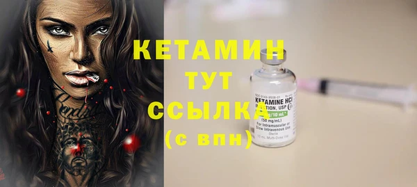 мяу мяу кристалл Дмитриев