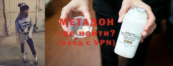 мяу мяу кристалл Дмитриев