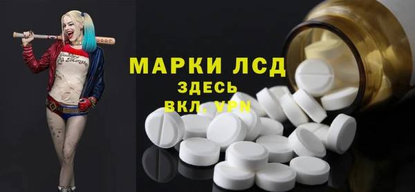 кокаин Дмитровск