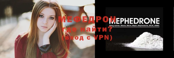 мяу мяу кристалл Дмитриев