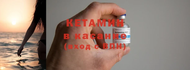 мяу мяу кристалл Дмитриев