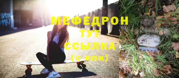 мяу мяу кристалл Дмитриев