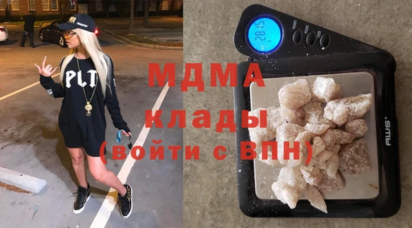 кокаин Дмитровск