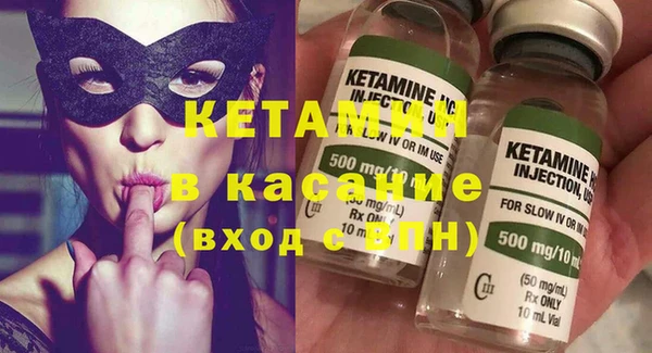 кокаин Дмитровск