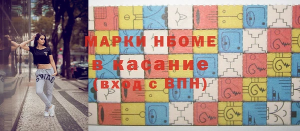 мяу мяу кристалл Дмитриев
