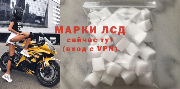кокаин Дмитровск