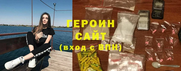 мяу мяу кристалл Дмитриев