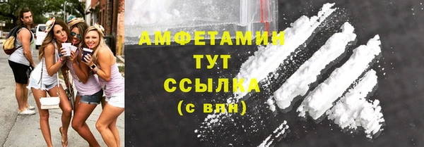 мяу мяу кристалл Дмитриев