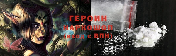 мяу мяу кристалл Дмитриев