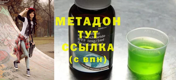 кокаин Дмитровск