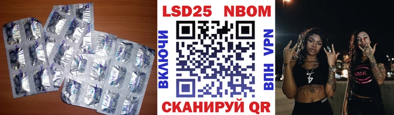 Купить где  Ильский  ЛСД экстази кислота 