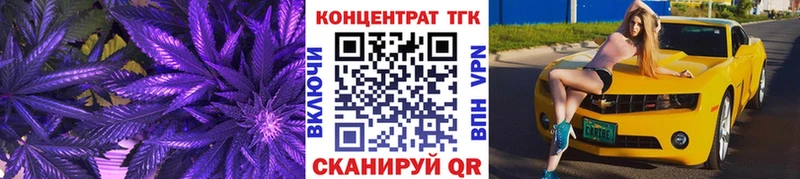 Дистиллят ТГК вейп  Купить  Ильский 