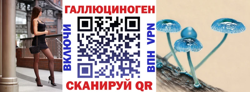 Галлюциногенные грибы Psilocybe Ильский