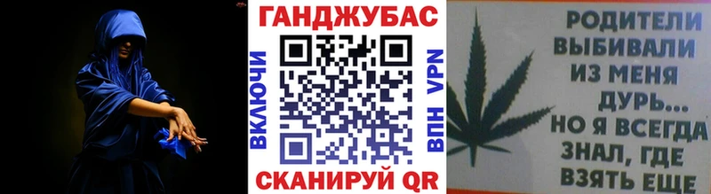 Купить  Ильский  Конопля тримм 